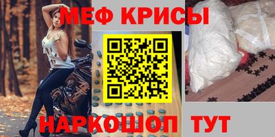 мефедрон VHQ Заводоуковск