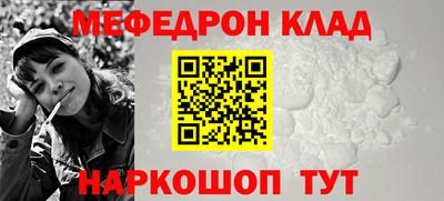 бутират Жуковский