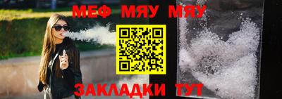 бутират Жуковский