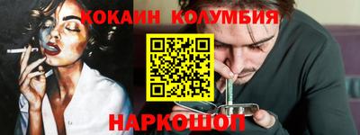 мефедрон VHQ Заводоуковск