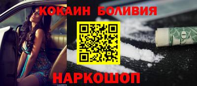 бутират Жуковский