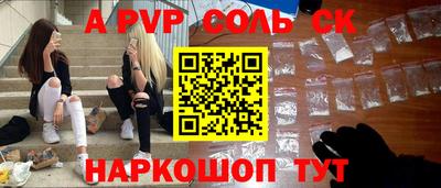 мефедрон VHQ Заводоуковск
