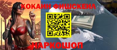 бутират Жуковский