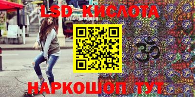 твердый Заволжье