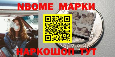 мефедрон VHQ Заводоуковск