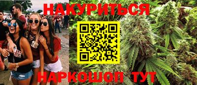 бутират Жуковский