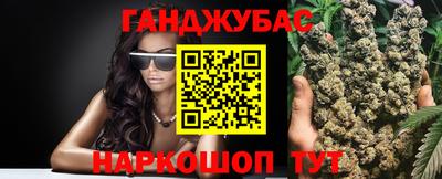 бутират Жуковский