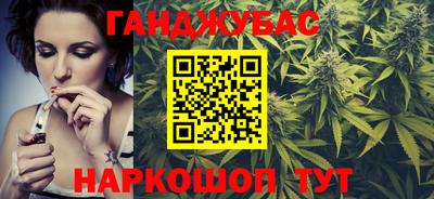 бутират Жуковский