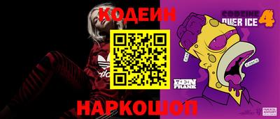 таблы Абинск
