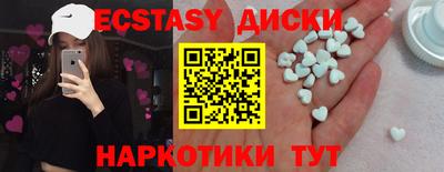 мефедрон VHQ Заводоуковск