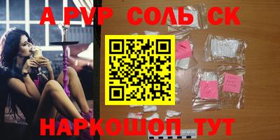 мефедрон VHQ Заводоуковск
