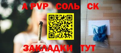 бутират Жуковский