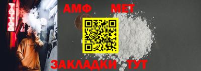 бутират Жуковский
