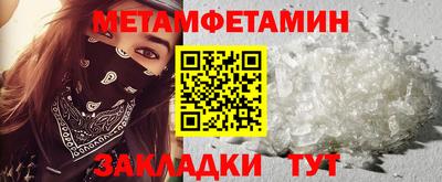мефедрон VHQ Заводоуковск