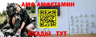 бутират Жуковский