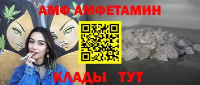 мефедрон VHQ Заводоуковск