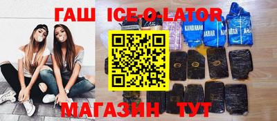 бутират Жуковский