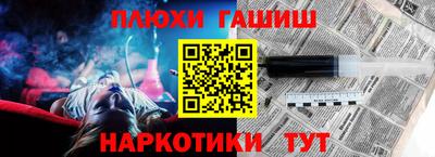 бутират Жуковский