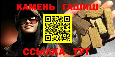 твердый Заволжье