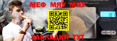 твердый Заволжье