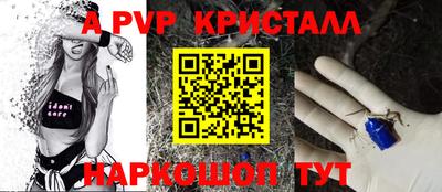 мефедрон VHQ Заводоуковск