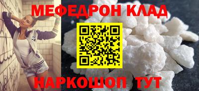 бутират Жуковский