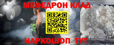 мефедрон VHQ Заводоуковск