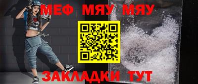 бутират Жуковский
