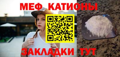 бутират Жуковский