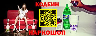 мефедрон VHQ Заводоуковск