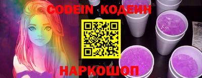 бутират Жуковский