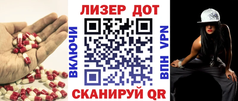 ЛСД экстази ecstasy Буйнакск