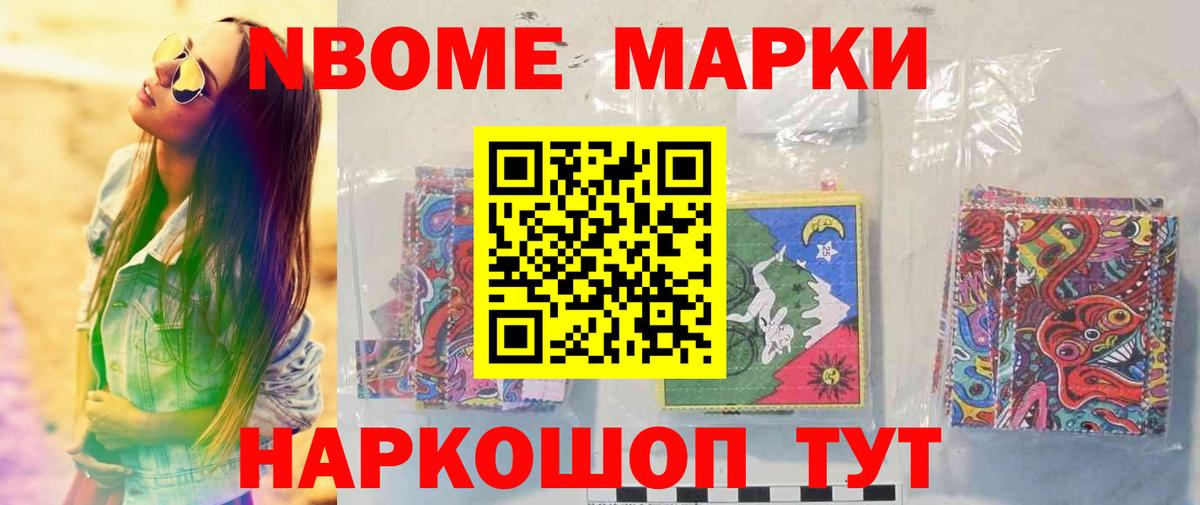 Буйнакск  LSD-25 экстази ecstasy  ЛСД экстази ecstasy  Вход с VPN 