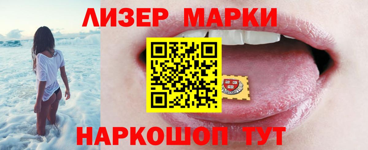 ЛСД экстази кислота Буйнакск
