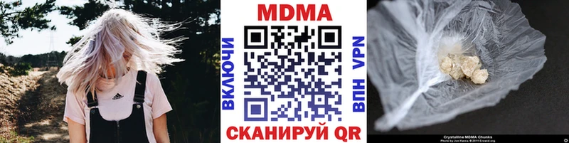 kraken как зайти  Буйнакск  МДМА кристаллы  где купить наркотик 