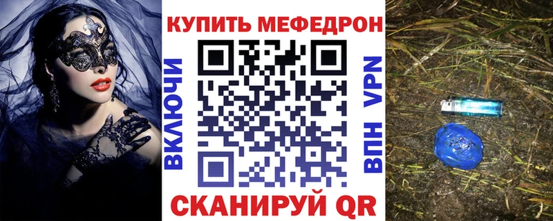 Мефедрон мяу мяу  ссылка на мегу ONION  Буйнакск  сколько стоит 