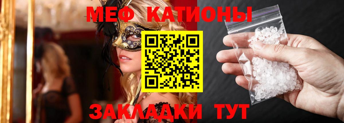 МЯУ-МЯУ  Меф  Вход с VPN  Буйнакск  Мефедрон мука  МЯУ-МЯУ 4 MMC 