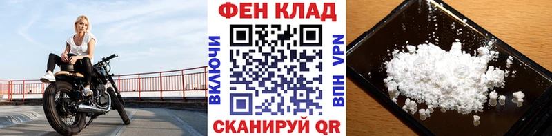 Первитин кристалл  Буйнакск 