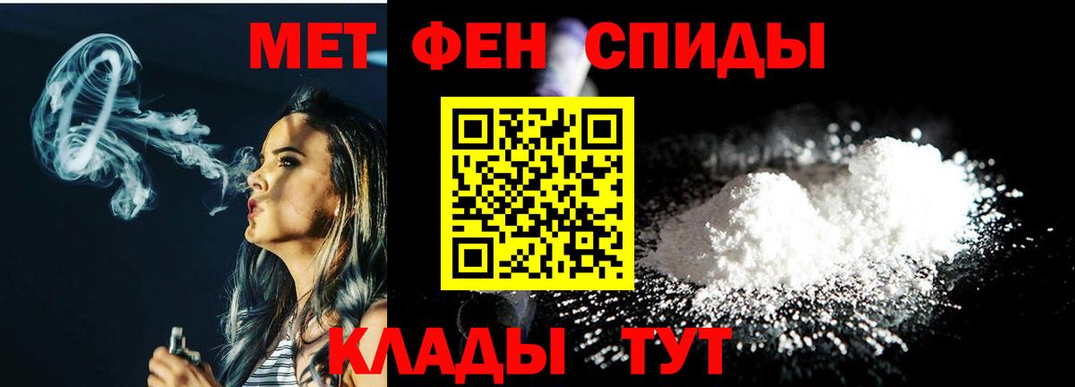Метамфетамин Декстрометамфетамин 99.9%  Вход с VPN  Буйнакск  Метамфетамин Декстрометамфетамин 99.9% 