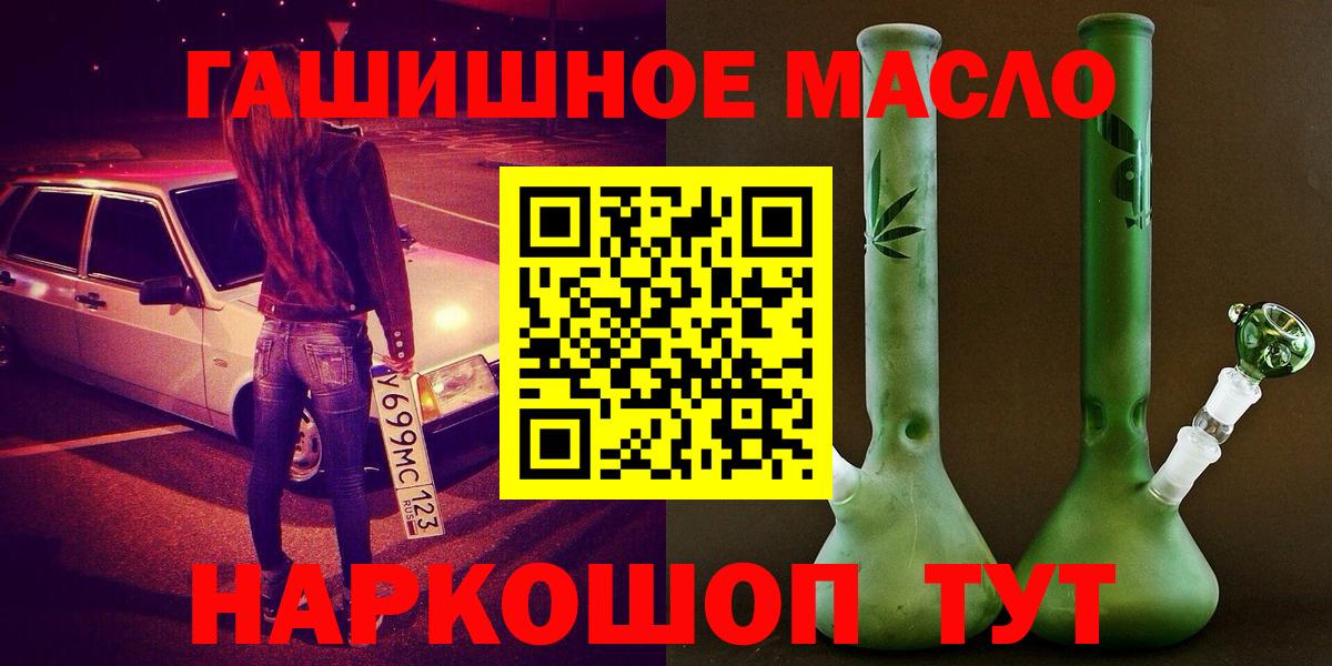 Буйнакск  Дистиллят ТГК вейп  Вход с VPN 