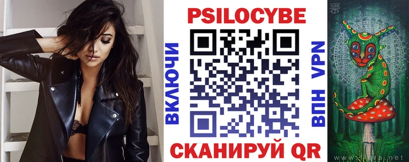 Псилоцибиновые грибы GOLDEN TEACHER  blacksprut маркетплейс  Буйнакск 