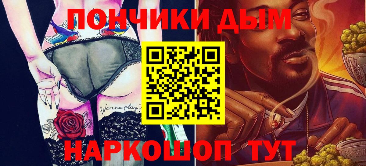 Буйнакск  Конопля White Widow  Бошки марихуана тримм  Каннабис White Widow  Вход с VPN  МАРИХУАНА ГИДРОПОН 